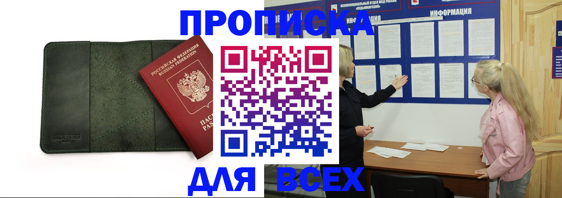 временная регистрация гарантия в Ряжске